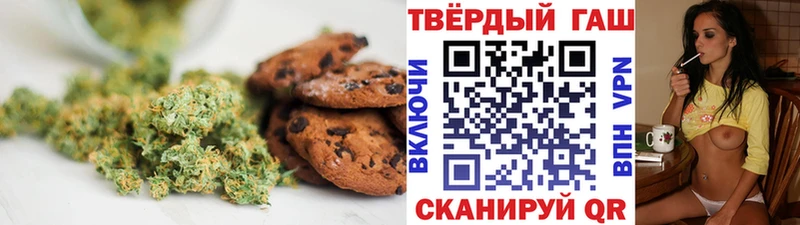 Печенье с ТГК конопля  Купить где  Юрьев-Польский 