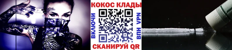 Cocaine 98%  Купить закладки  Юрьев-Польский 