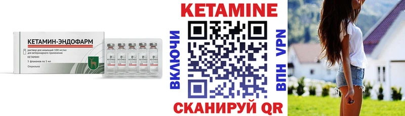 Купить закладки  Юрьев-Польский  КЕТАМИН ketamine 