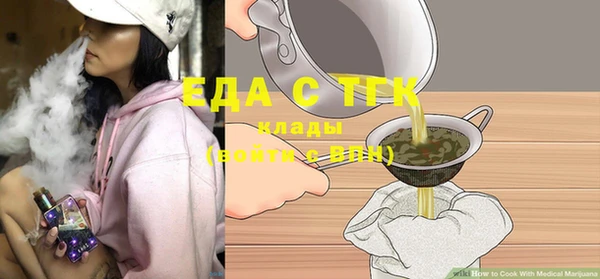 а пвп мука Снежногорск