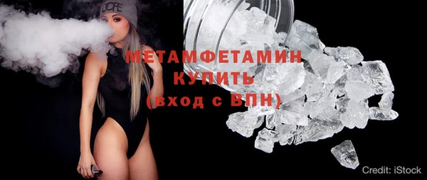 а пвп мука Снежногорск