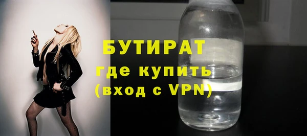 МДМА Семикаракорск