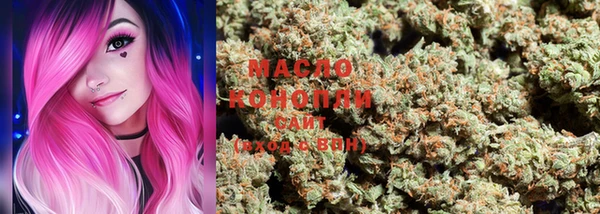 мдма Слюдянка