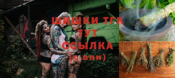 марки nbome Снежинск