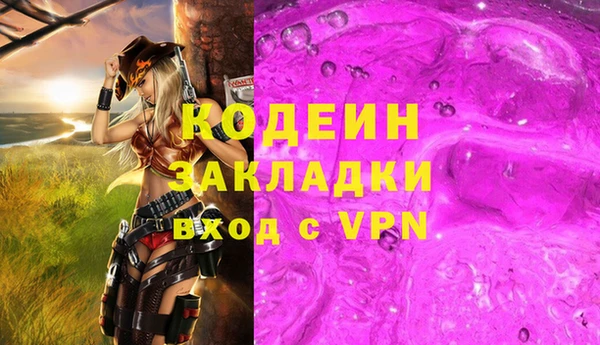 меф Семёнов