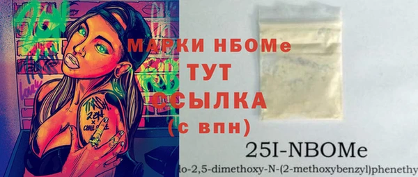 меф VHQ Семилуки