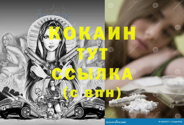 марки nbome Снежинск