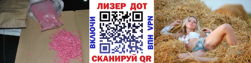 LSD-25 экстази кислота  Купить  Юрьев-Польский 