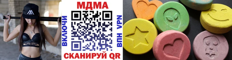 МДМА VHQ  Купить  Юрьев-Польский 