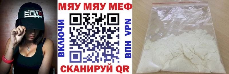 Купить  Юрьев-Польский  Меф VHQ 