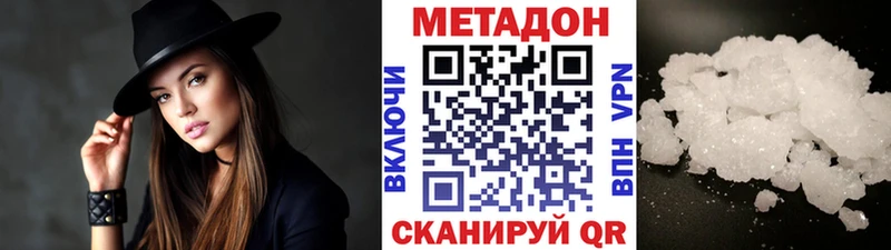 Купить где  Юрьев-Польский  Метадон мёд 