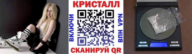 Метамфетамин мет  Купить закладки  Юрьев-Польский